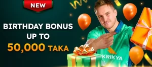 Birthday Bonus up to 50,000 taka