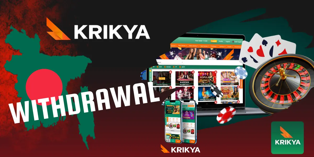 Krikya Withdrawal