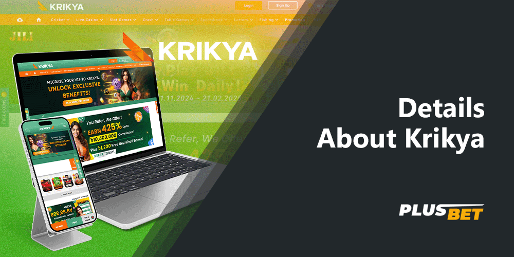 Krikya App