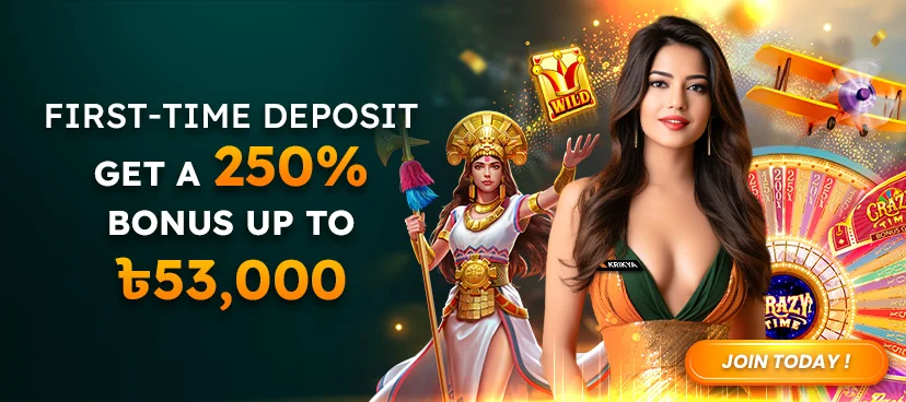 First-Time Deposit Bonus